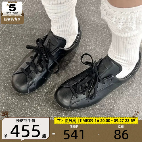 滔搏丨adidas阿迪达斯三叶草男女STAN复古经典运动休闲鞋JR6010
