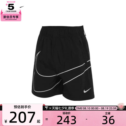 NIKE耐克女子大钩时尚运动休闲宽松透气短裤女HM4633-010