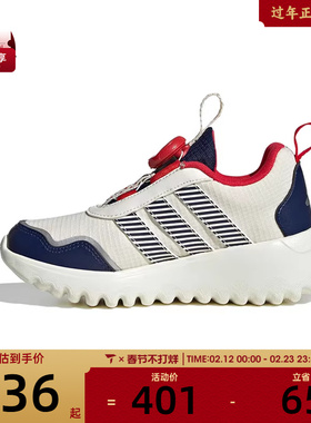 adidas阿迪达斯童ActiveFlex BOA 4.0 C CNY运动休闲鞋JS3090