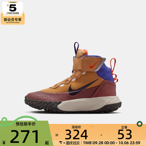 NIKE耐克小童小探索家TERRASCOUT高帮靴户外运动靴IH7681-200