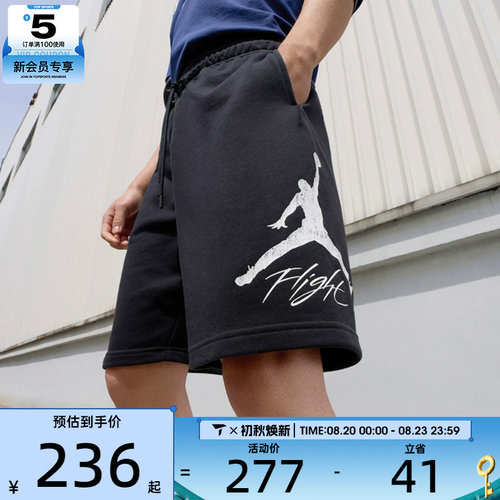 NIKE耐克男子AS M J ESS FLC HBR 9' SHORT LB运动短裤FV7310-010