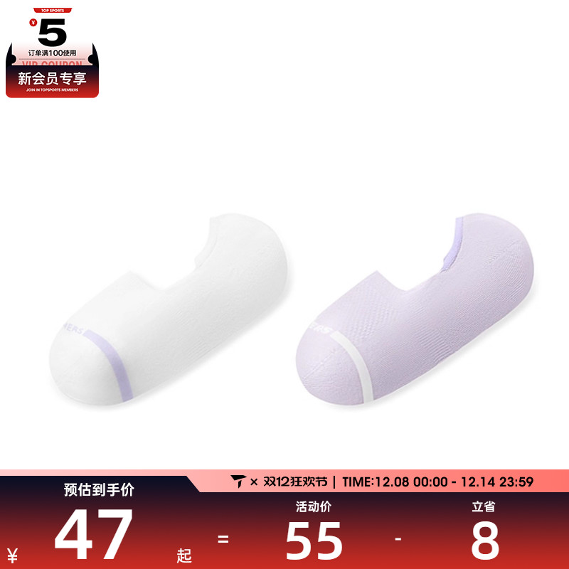 SKECHERS斯凯奇女子休闲袜子L325W045-05YC