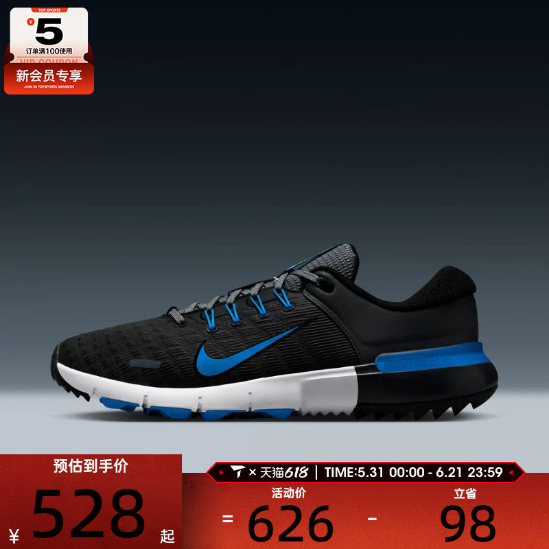 NIKE耐克男子FREE GOLF NN高尔夫鞋FN0332-004