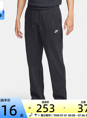 NIKE耐克男子黑色运动跑步健身针织舒适长裤FQ4333-010