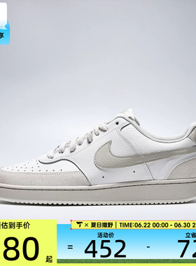 NIKE耐克男子COURT低帮时尚复古百搭潮流运动休闲鞋IO0461-001