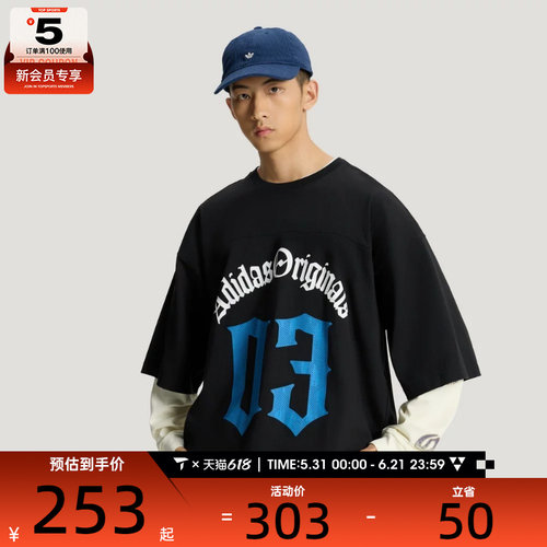 adidas阿迪达斯三叶草男子OG M TEE SS 1运动休闲短袖T恤KT3039