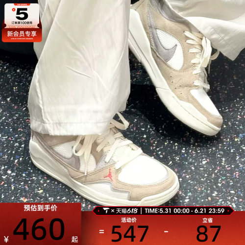 NIKE耐克男子JORDAN CMFT ERA复古运动健身篮球鞋HJ6777-102