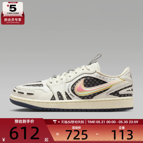 NIKE耐克女子WMNS AIR JORDAN 1运动训练篮球鞋HQ2186-100