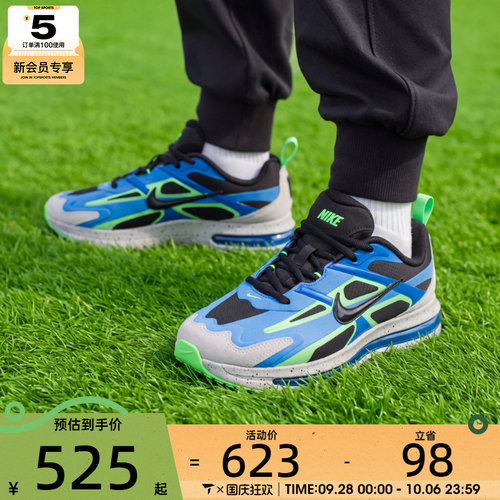 滔搏丨NIKE耐克大童AIR MAX气垫缓震舒适运动休闲鞋IW4936-003