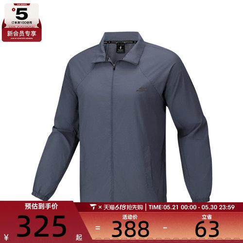 SKECHERS斯凯奇男子运动健身夹克外套P226M004-026R