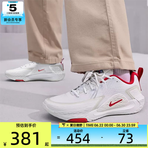 NIKE耐克男子S.T. GLOW EP实战比赛运动训练篮球鞋IQ1129-061