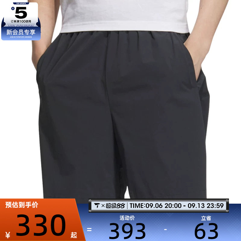 adidas阿迪达斯男子WZ TAN WV SHORT运动休闲短裤JM0973