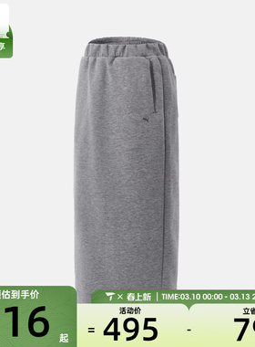 puma彪马女子GR-XPRMNT运动休闲半身裙63347363