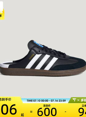 adidas阿迪达斯三叶草男女SAMBA OG MULE W运动休闲鞋LB3815