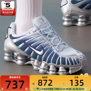 IH1336 FADE健身舒适缓震运动休闲鞋 403 NIKE耐克女子SHOX