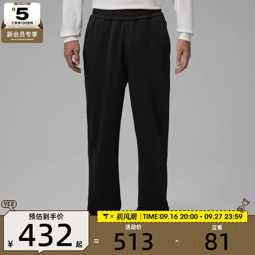 滔搏丨NIKE耐克男子AS DF SPRT HOOP FLC运动休闲长裤IM7554-010