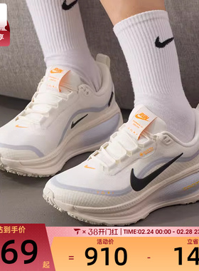 NIKE耐克女子迈柔VOMERO 18运动健身公路跑步鞋HQ7002-100