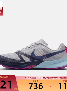NIKE耐克男子TERRA KIGER 10户外运动训练跑步鞋FV3929-004