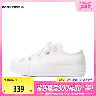 匡威帆布鞋converse男女