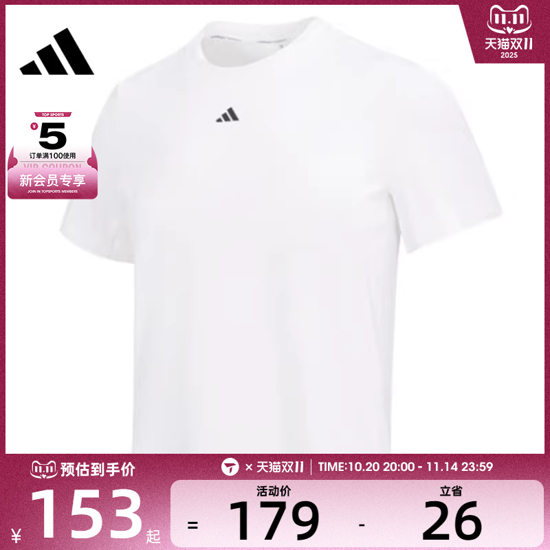 adidas阿迪达斯女子D2T TEE运动休闲短袖T恤HS8108
