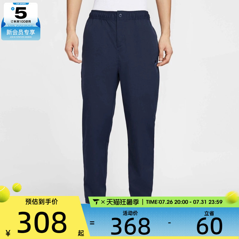 NIKE耐克男子时尚潮流小脚裤运动休闲长裤HJ1998-451