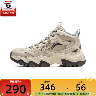 AGLV169 HIGH运动休闲鞋 NING李宁男子山行WNTR