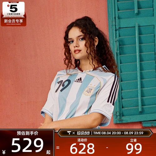 世界杯丨adidas阿迪达斯男女AFA H JSY 06 M运动短袖T恤JN3708