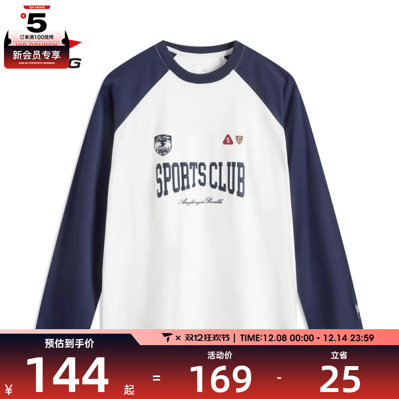 LI-NING李宁女子运动休闲长袖T恤AHSV010-1