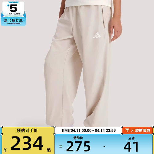 adidas阿迪达斯大童JG WV PANTS运动休闲长裤KG7858