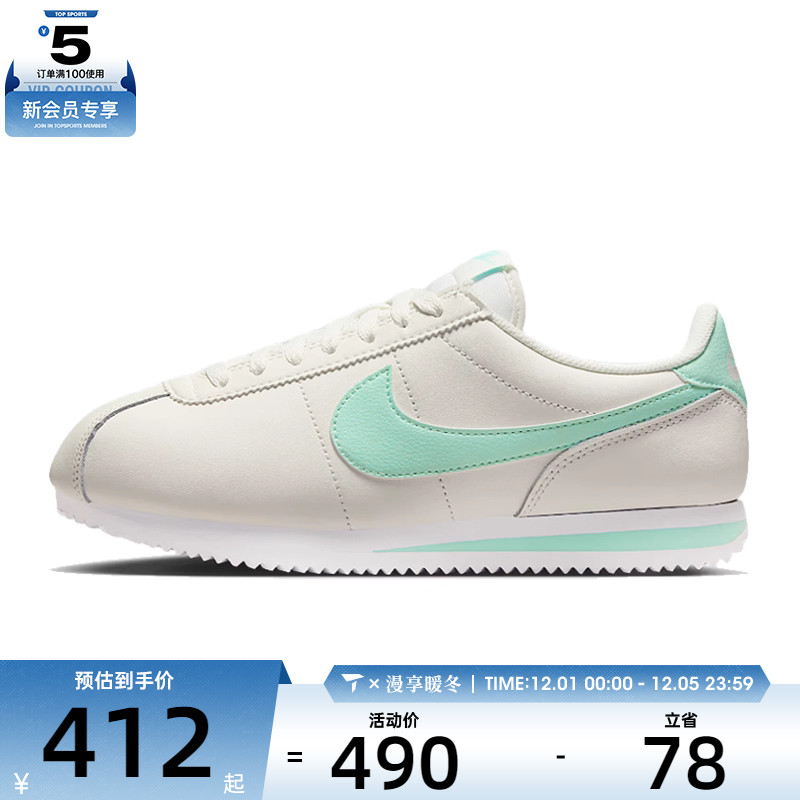 NIKE耐克女子W NIKE CORTEZ运动休闲鞋DN1791-113