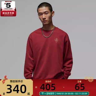 马年系列丨NIKE耐克男子运动休闲套头衫卫衣IR0113-613