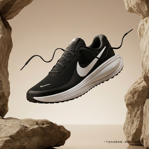 NIKE耐克男子REVOLUTION 8透气轻便舒适运动训练跑步鞋HJ9198-003