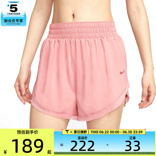 NIKE耐克女子AS W NK ONE DF HR 3IN BR运动休闲短裤HV3504-685