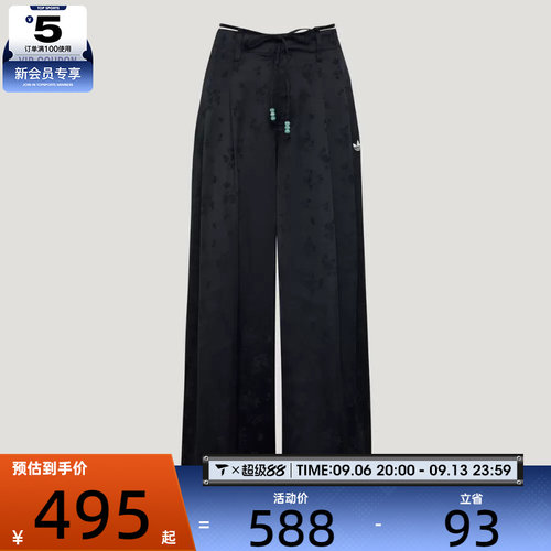 adidas阿迪达斯三叶草女子运动休闲长裤KY5747