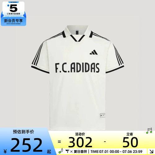 adidas阿迪达斯男女简约百搭舒适polo衫运动休闲短袖T恤LE2623