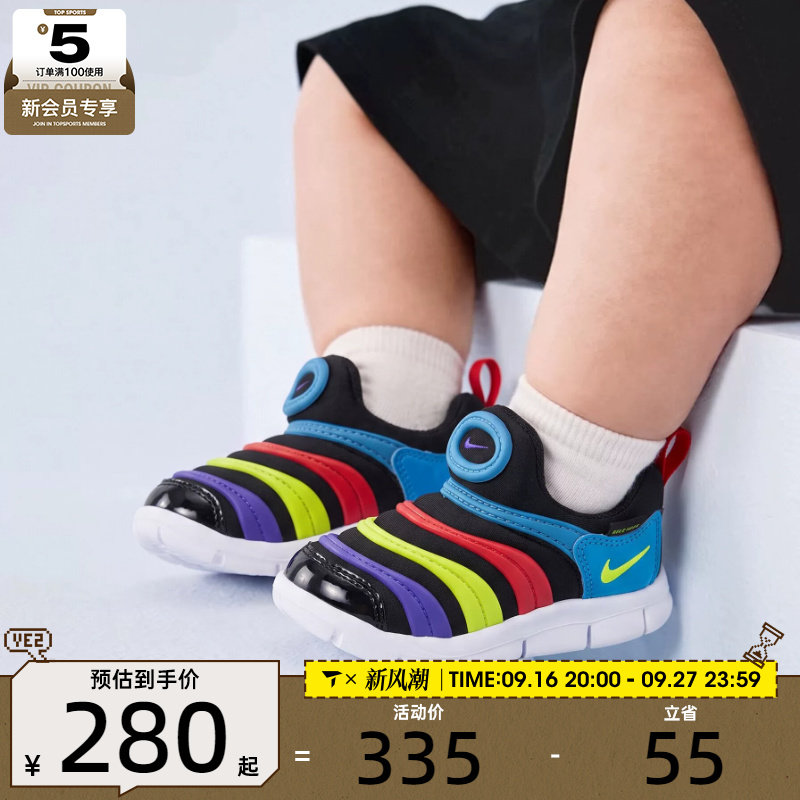 滔搏丨NIKE耐克婴童DYNAMO毛毛虫舒适运动休闲鞋343938-034