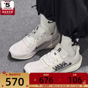 NIKE耐克男子PEGASUS 41飞马舒适轻便运动训练跑步鞋IB5697-100