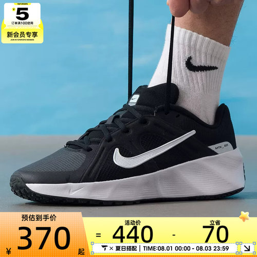 NIKE耐克男子METRO TEK低帮时尚舒适运动休闲鞋HM9493-005