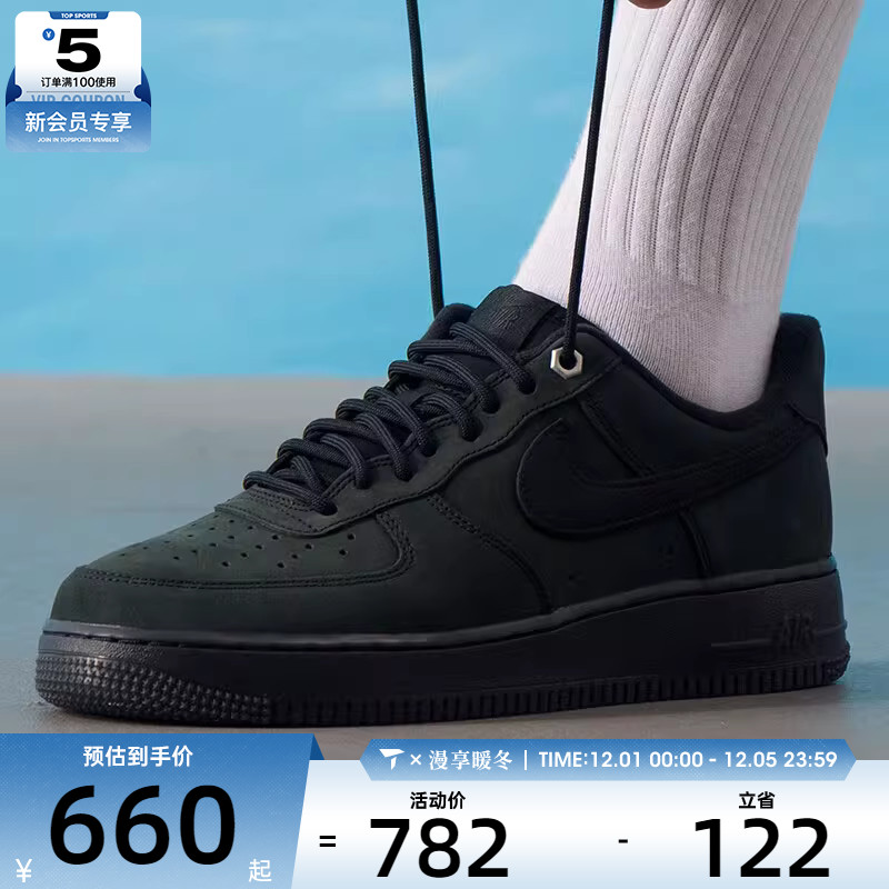 NIKE耐克男子AF1空军一号运动鞋休闲鞋板鞋CJ9179-001