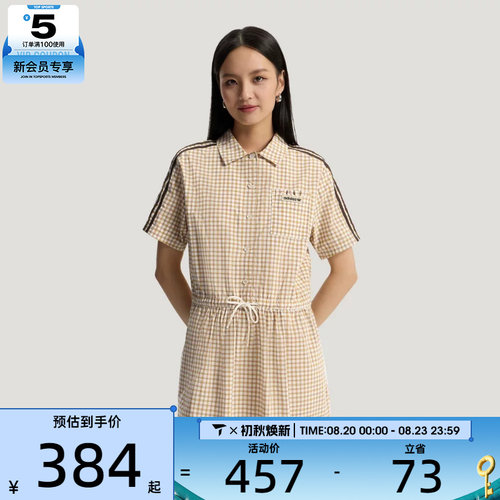 adidas阿迪达斯三叶草女子PLAID DRESS运动休闲连衣裙KU9401