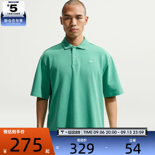 NIKE耐克男子CLUB JERSEY POLO WASHE运动休闲短袖T恤IF0732-365
