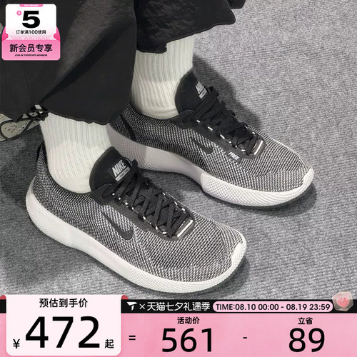 滔搏丨NIKE耐克男子FREE综合训练鞋运动健身跑步鞋HF1078-004
