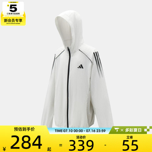 adidas阿迪达斯儿童JK WV JKT HOODY夹克外套LD7367