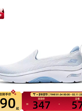 斯凯奇女子GO WALK ARCH FIT 2.0女士运动健步鞋125304-WLB
