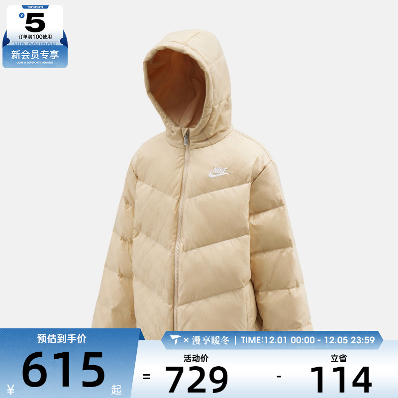 NIKE耐克大童运动休闲羽绒服NY2542013GS-002