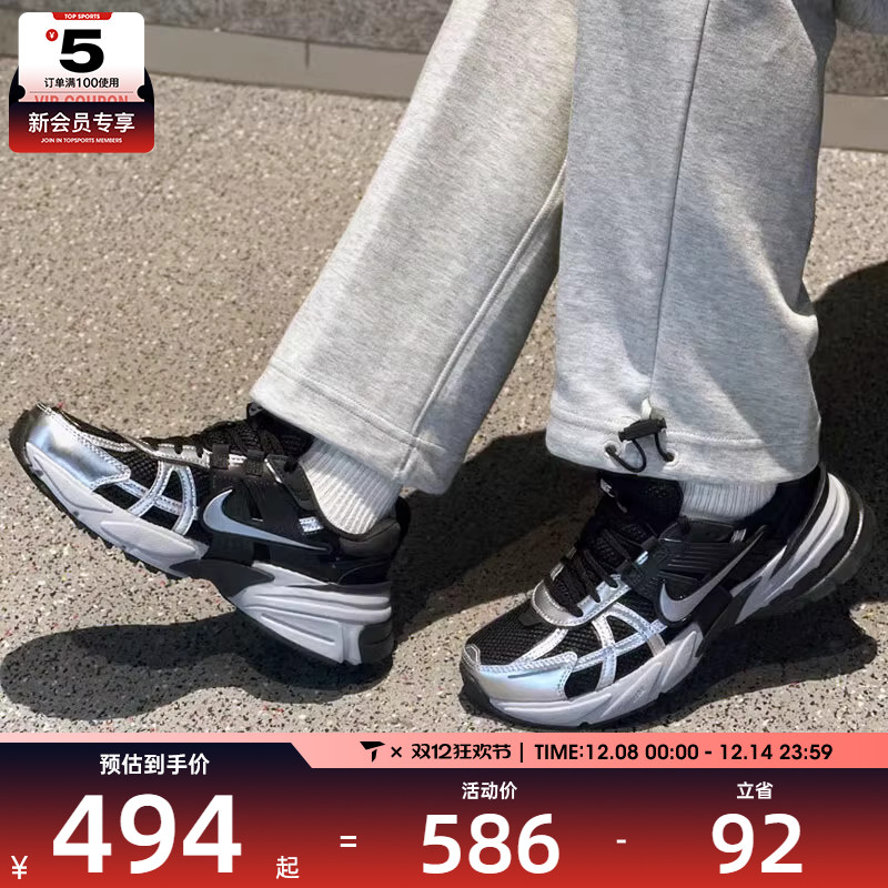 NIKE耐克女子V2K RUN复古时尚运动休闲底老爹鞋FD0736-005