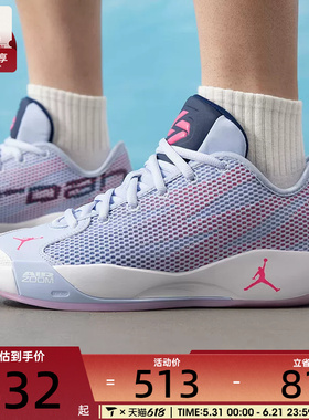 NIKE耐克男子JORDAN LUKA实战比赛运动训练篮球鞋IF1611-500