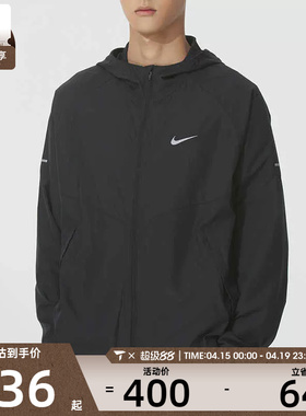 NIKE耐克男子运动健身跑步连帽梭织夹克外套DD4747-010