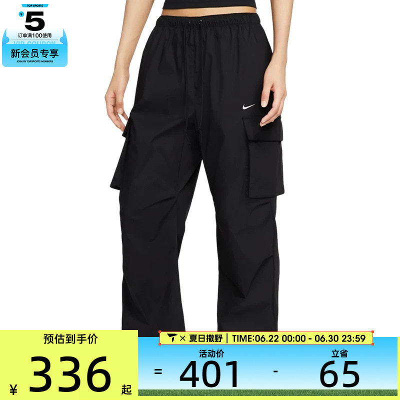 NIKE耐克女子宽松百搭工装裤休闲健身直筒长裤II0445-010