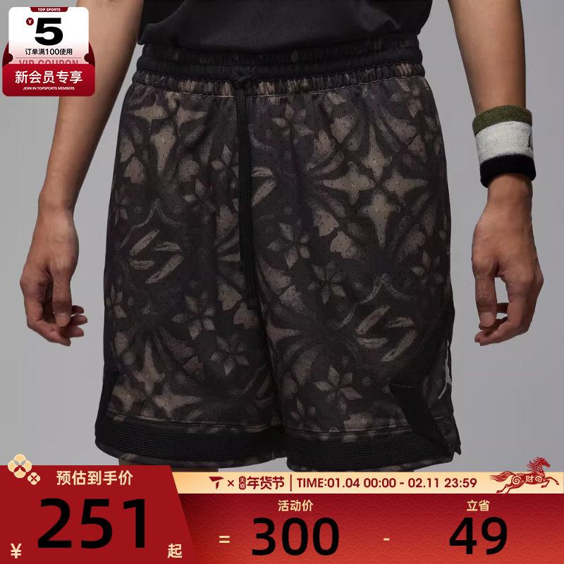 NIKE耐克男子东契奇运动休闲印花宽松针织五分裤短裤IM2207-010,运动服/休闲服装,运动中长裤／短裤,淘宝优惠券,粉丝福利购,淘宝优惠卷